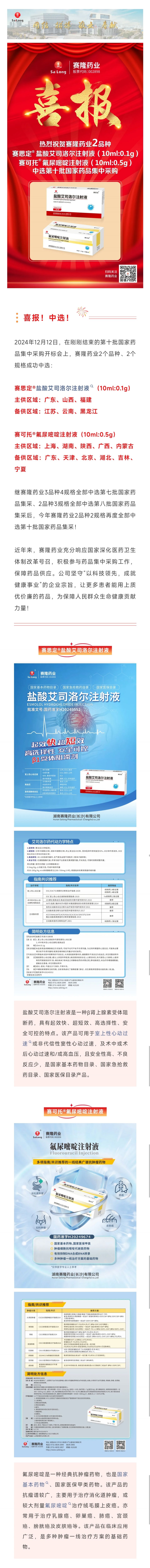 公海彩船6600(中国游)官方网站