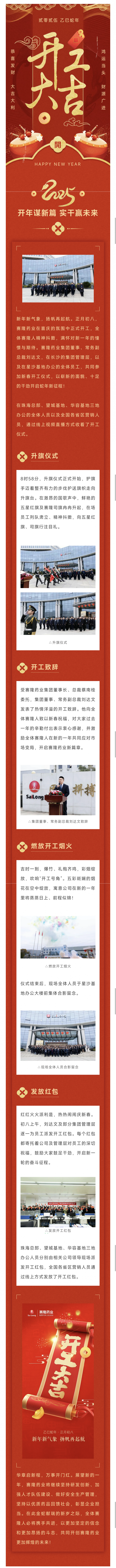 公海彩船6600(中国游)官方网站